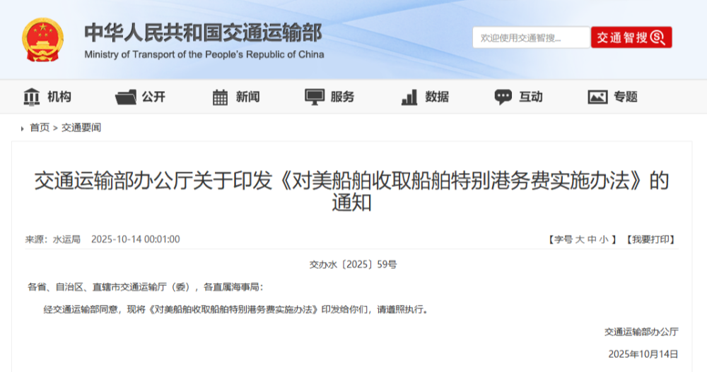 阿达尼禁令与美国制裁警示：港口智能化不能再被欧美“卡脖子”