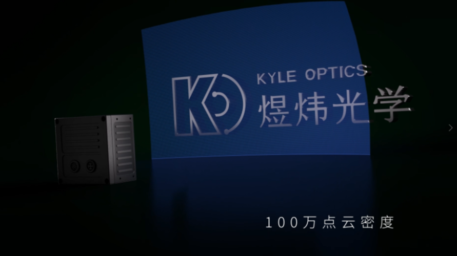 1024线精细成像
