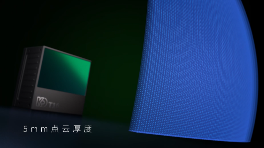 &plusmn;5mm 测量精度