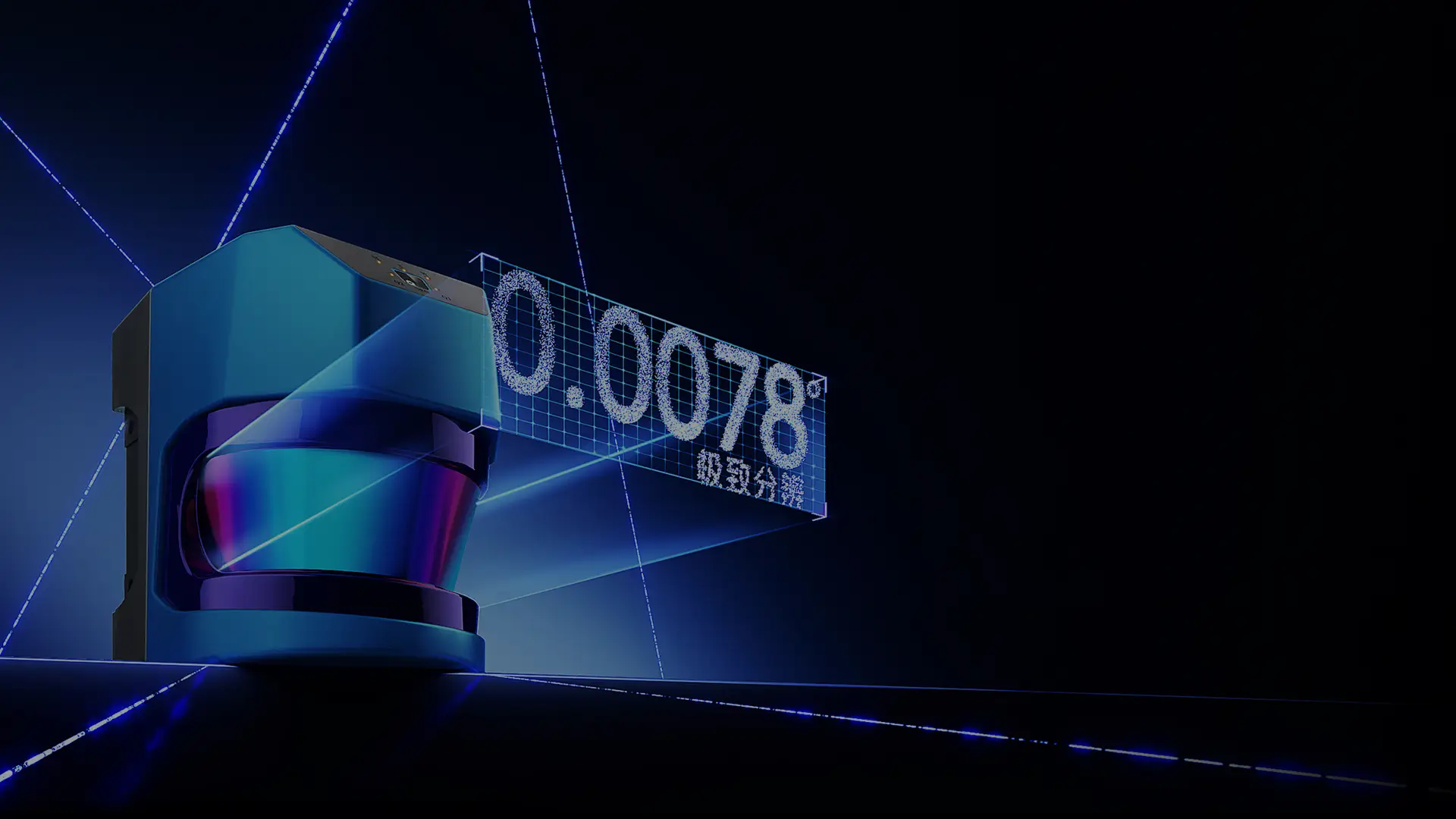 KS2100系列激光雷达